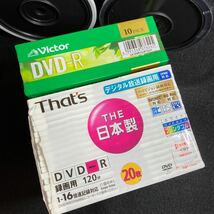 imation Verbatim RIDATA Victor that's DVD-R まとめて_画像8