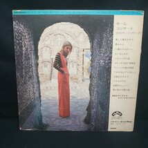 サンライズ・ストリング・オーケストラ『ホーム・コンサート ロマンティック・クラシック』/LP/レコード/#EYLP1840_画像2