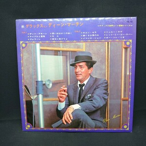 Dean Martin『Deluxe In Dean Martin』ディーン・マーティン/#EYLP1344