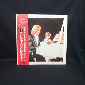 Richard Clayderman『Invitation La Leon De Piano』リチャード・クレイダーマン/LP/レコード/#EYLP1667