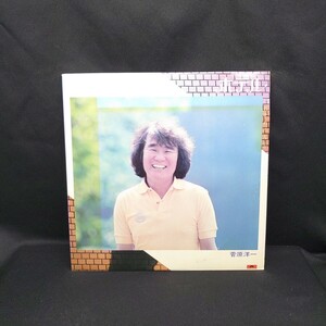 菅原洋一『ホテル』/LP/レコード/#EYLP2633