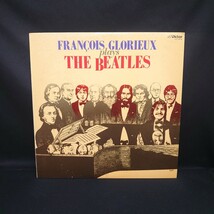 Franois Glorieux『Franois Glorieux Plays The Beatles』フランソワ・グロリュー/LP/レコード/#EYLP2133_画像1