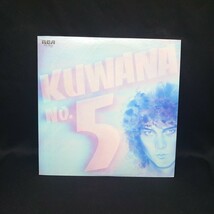 桑名正博『Kuwana No.5』/LP/レコード/#EYLP2457_画像1