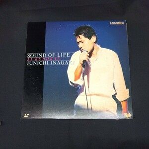 稲垣潤一『SOUNDOFLIFE/J』レーザーディスク/#EYLP1001