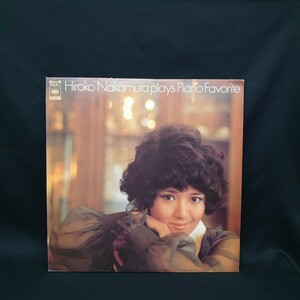 中村紘子『Famous Piano Works』2枚組/LP/レコード/#EYLP1621