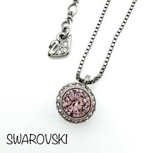 SWAROVSKI｜スワロフスキー ネックレス【アクティ】ブラック系/シルバーカラー ラインストーン ピンク ボール ブランド a371et