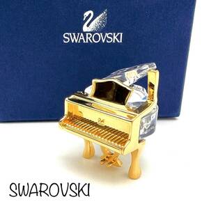 SWAROVSKI｜スワロフスキー グランドピアノ フィギュア【アクティ】 クリスタルガラス ゴールドカラー 置物 ヴィンテージ ブランド a385et