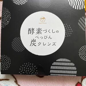 酵素づくしのべっぴん炭クレンズ ダイエット食品 ドリンク 正規品 チャコール クレンズ 5種の炭と乳酸菌 多穀麹 配合