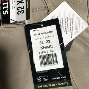 (未使用）5.11 TACTICAL Apex Pant 32×32 カーキの画像3