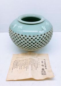 安峰鶴 新高麗陶磁器 花瓶 骨董品 高麗青磁 壺 透かし 置物 峰鶴 アンティーク レトロ コレクション 鶴 青磁 韓国 花器 壷 