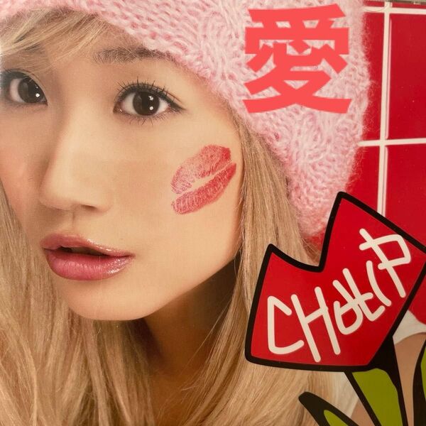 エイベックス 大塚 愛 CHU-LIP CD
