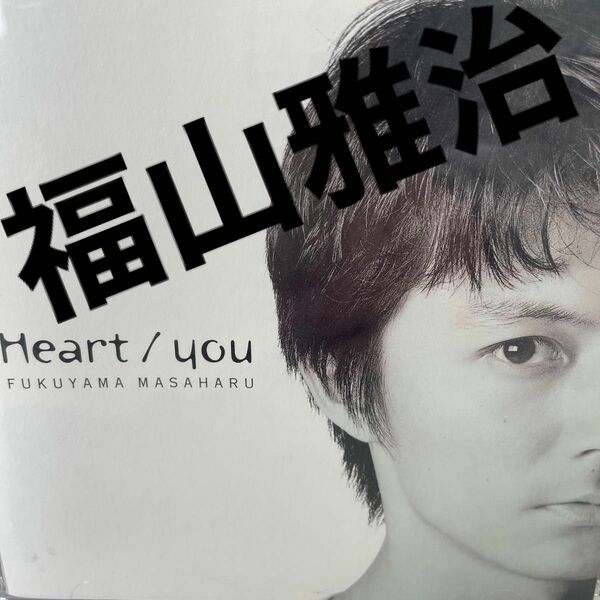 福山雅治　Heart/you CD