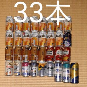 専用です☆生ビール 発泡酒 詰め合わせ