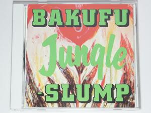 【中古CD - 非常に良い】 爆風スランプ　Jungle　国内正規セル品