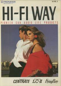 ★PIONEER★HI-FI WAY★Lonesome Car-Boy/CENTRATE/Lonesome Car-BoyⅡ★ロンサムカーボーイ ('84-10) カタログ(ポスター風一覧式)★