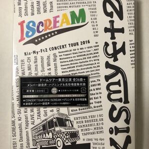 I SCREAM 2016 通常盤 LIVE DVD キスマイ Kis-My-Ft2