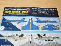 1/144 F/A-18F スーパーホーネット アメリカ海軍 ブルーエンジェルス スーパーホーネットファミリー2 エフトイズ_画像9