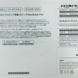 【美品・動作チェック済・ロック無し】Apple M2 Pro チップ搭載 16インチ MacBook Pro 16GBユニファイドメモリ 512GB SSD タブレットの画像2