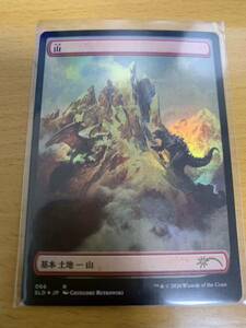 ★☆MTG SECRET LAIR The Godzilla Lands 《山/Mountain》 英語版FOIL SLD 数量2☆★