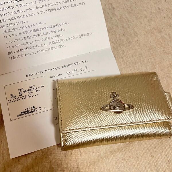 Vivienne westwood インポート キーケース