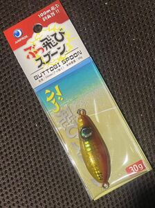 ジャンプライズ　ぶっ飛びスプーン30g #09 赤金