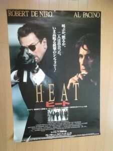 ヒート HEAT　マイケル マン　ロバート デニーロ　アル パチーノ　B1サイズ 特大ポスター 103cm×72.8cm