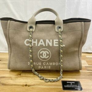 ①1円スタート〜CHANEL シャネル ドーヴィル トートGM 　チェーントートバッグ ベージュ シリアルあり ギャランティカードあり