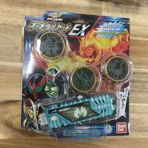 ③1円スタート〜【未開封】仮面ライダー　オーズメダル　3点セット_画像2