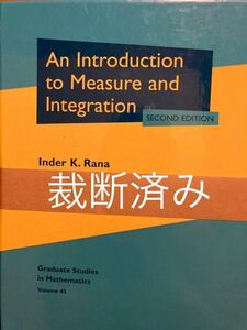 ＊裁断済み＊　An Introduction to Measure and Integration 2nd edition