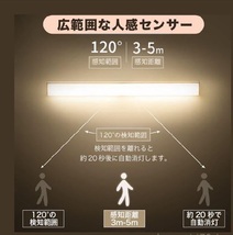 ★人感センサーライト 廊下 玄関 14led 照明 USB充電式/新品送料込み_画像8