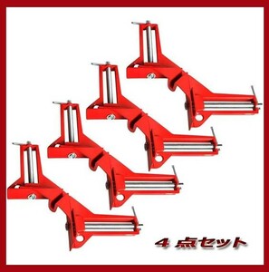 * direct angle clamp 4 piece set fixation woodworking welding direct angle 90 times DIY tool new goods & prompt decision! free shipping!*