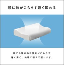 まくら 枕 肩こり 首が痛い 高さ調整 安眠枕1 快眠枕 いびき ピロー ゲルクッション 枕 首が痛くならない TPE素材 通気性抜群高弾力_画像5