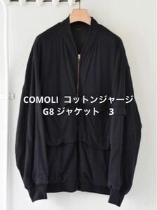 COMOLI コモリ 24SS Z01-05007 コットンジャージ G8 ジャケット 　3