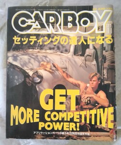 CARBOY カーボーイ　1991年 11月号　希少　当時物　レトロ　フェアレディＺ　マークツー　　　　スープラ　スカイライン　シルビア　