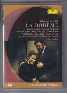 【DVD】プッチーニ：歌劇「ラ・ボエーム　La Boheme」　ジェイムズ・レヴァイン指揮メトロポリタン歌劇場　スコット、パヴァロッティ