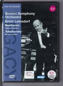 【輸入DVD】Beethoven : Egmont Overture / Tchaikovsky : Symphony No.5　Boston S.O. cond. by Erich Leinsdorf ラインスドルフ 