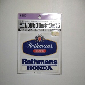 ホンダ ロスマンズ ワッペンHONDA Rothmans RACINGワッペン2種類 ロゴ刺繍ワッペンの画像3