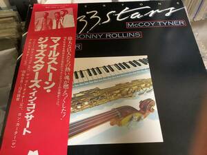 【綺麗な2枚組】Milestone・JazzStars；マイルストーン・ジャズ・スターズ・イン・コンサート（ジャズ界で最高の巨人達のスーパーコンボ）