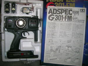  prompt decision. luxury FM3ch Propo set. so-so beautiful, original box, manual attaching Tamiya Ad specifications G301*FM