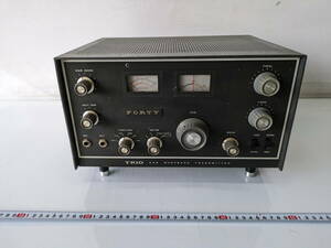 【1464C】送信機　TRIO FORTY SSB MONO BAND TRANSMITTER 　TX-40S？　無線機材　アマチュア無線　ジャンク品