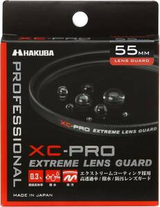 55mm 保護フィルター 単品 ハクバ HAKUBA 55mm レンズフィルター XC-PRO 高透過率 撥水防汚 薄枠 日本製 