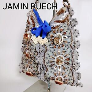 【送料無料】 Jamin Puech ジャマンピュエッシュ ハンドバッグ ショルダーバッグ スパンコール ビーズ 刺繍 フランス製 花柄 グレー