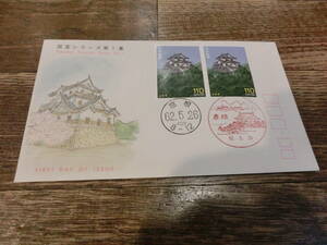 【凛】日本切手 初日カバー 古い封筒　国宝シリーズ　彦根城