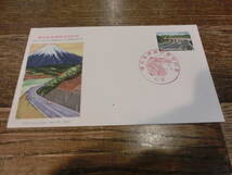【凛】日本切手 初日カバー 古い封筒　東名高速道路完成記念_画像1