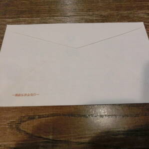 【凛】日本切手 初日カバー 古い封筒 古典芸能シリーズ 文楽の画像2