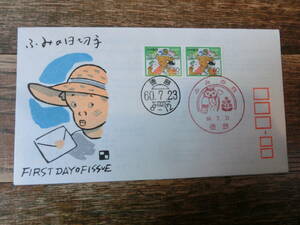 【凛】日本切手 初日カバー　古い封筒　ふみの日切手　徳島