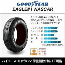 新作 ハイエース 200系 レジアスエース グッドイヤー ナスカー 215/65R16C タイヤ ホイール 4本 セット ホワイトレター D-STEEL_画像9