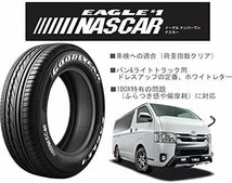 新作 ハイエース 200系 レジアスエース グッドイヤー ナスカー 215/65R16C タイヤ ホイール 4本 セット ホワイトレター D-STEEL_画像8