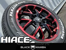 純正車高装着可能!! 17インチ 6.5ｊ 新品 4本 タイヤホイールセット 215/60R17 ホワイトレター 深リム ハイエース ヨコハマ PARADA PA03_画像2