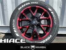 純正車高装着可能!! 17インチ 6.5ｊ 新品 4本 タイヤホイールセット 215/60R17 ホワイトレター 深リム ハイエース YOKOHAMA PARADA PA03_画像3